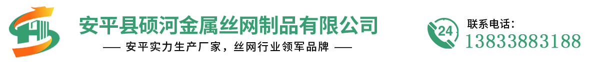沃達專業護欄網生產廠家